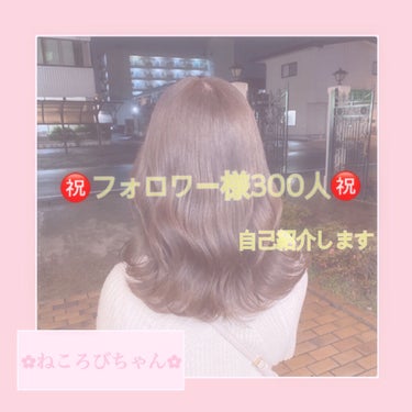 ロレッタ キラキラシュー/ロレッタ/ヘアスプレー・ヘアミストを使ったクチコミ（1枚目）