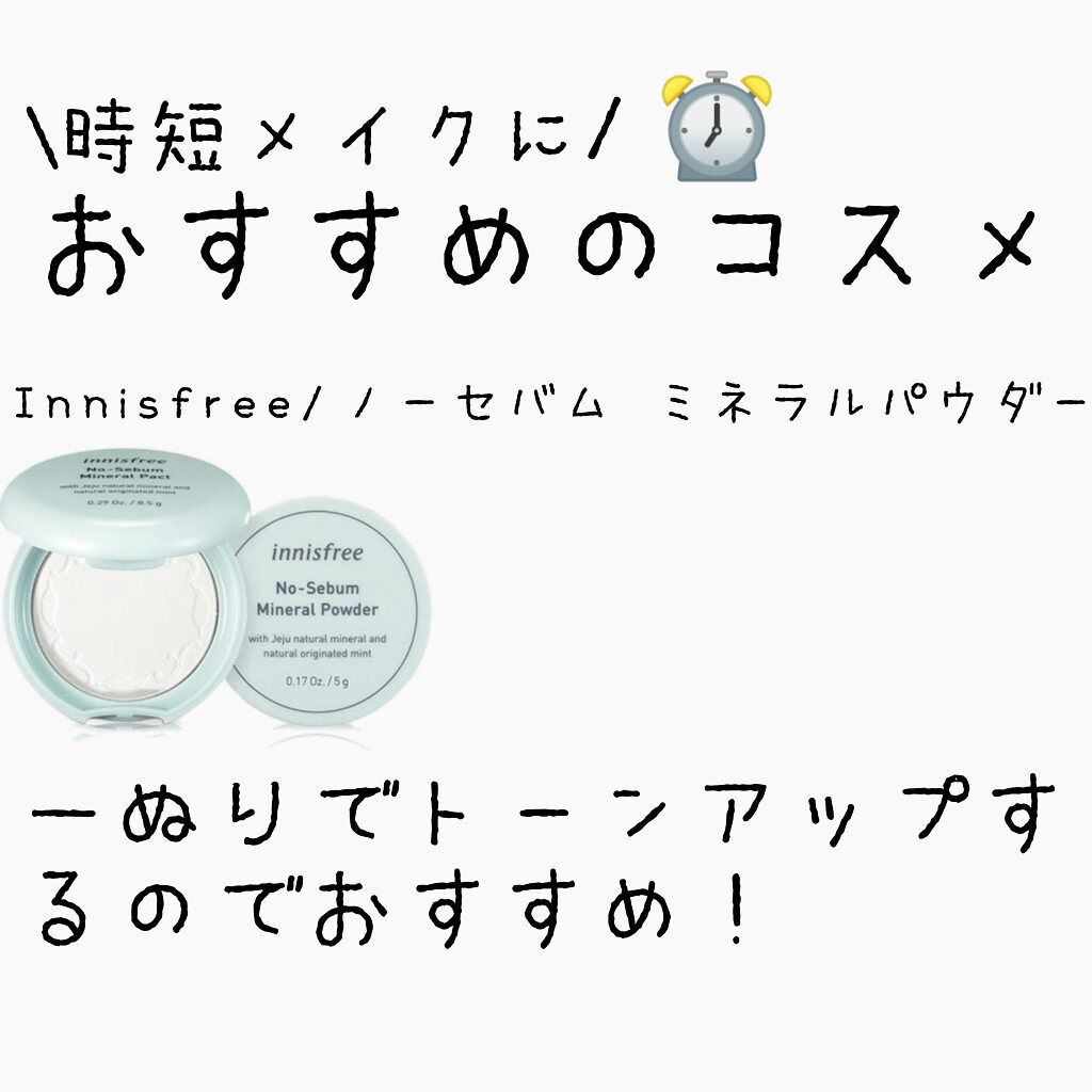 クイックラッシュカーラー/キャンメイク/マスカラ下地を使ったクチコミ（2枚目）