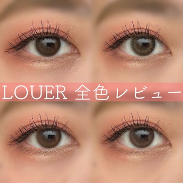 LOUER/LOUER/カラーコンタクトレンズを使ったクチコミ（1枚目）