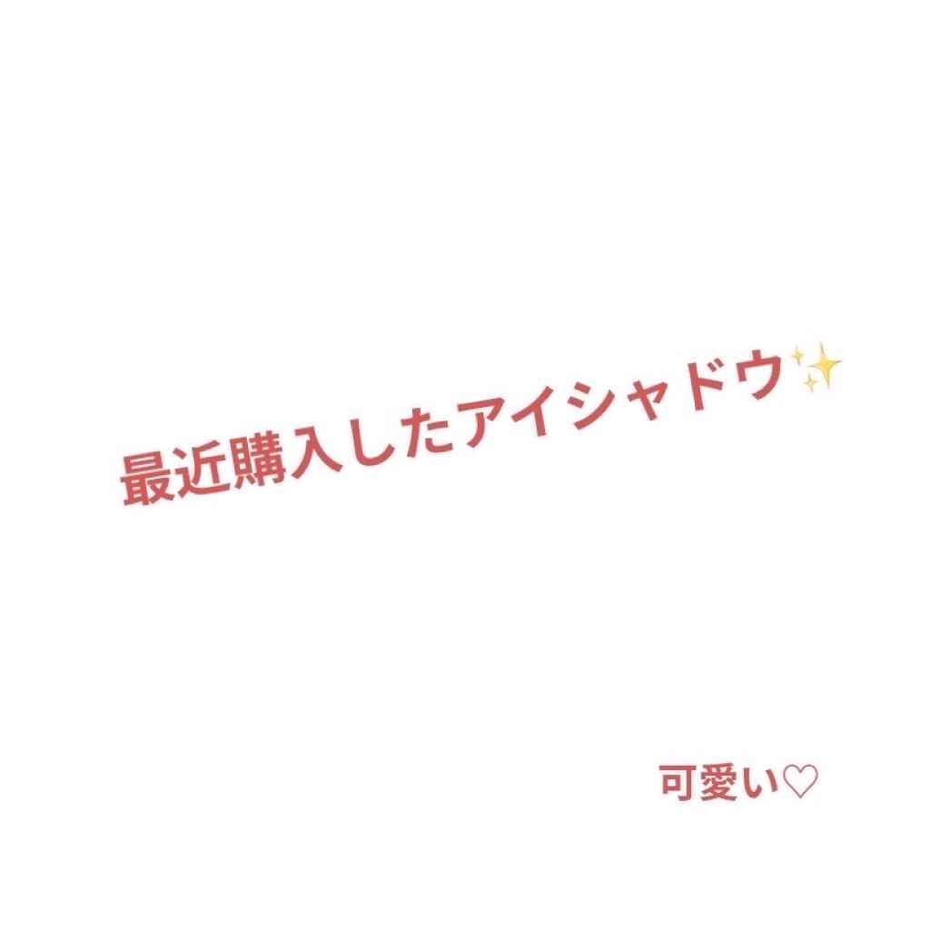 ディオール バックステージ アイ パレット/Dior/アイシャドウパレットを使ったクチコミ（1枚目）