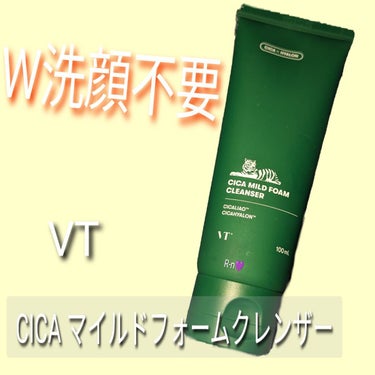 W洗顔不要もっちり泡💜

VT　
CICA マイルドフォームクレンザー
　　　　　　　　　　　　　100ml　¥800円

ふわもちバブル密着クレンジング

・きめ細かいマイルドな泡が毛穴よごれまでしっ