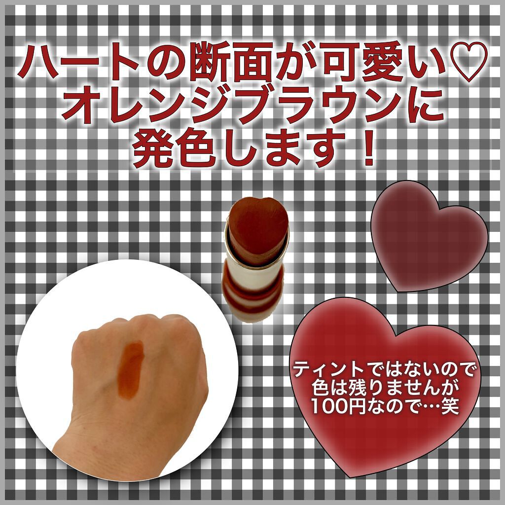 WHY NOT SPINNS リップスティック/DAISO/口紅を使ったクチコミ(2枚目)