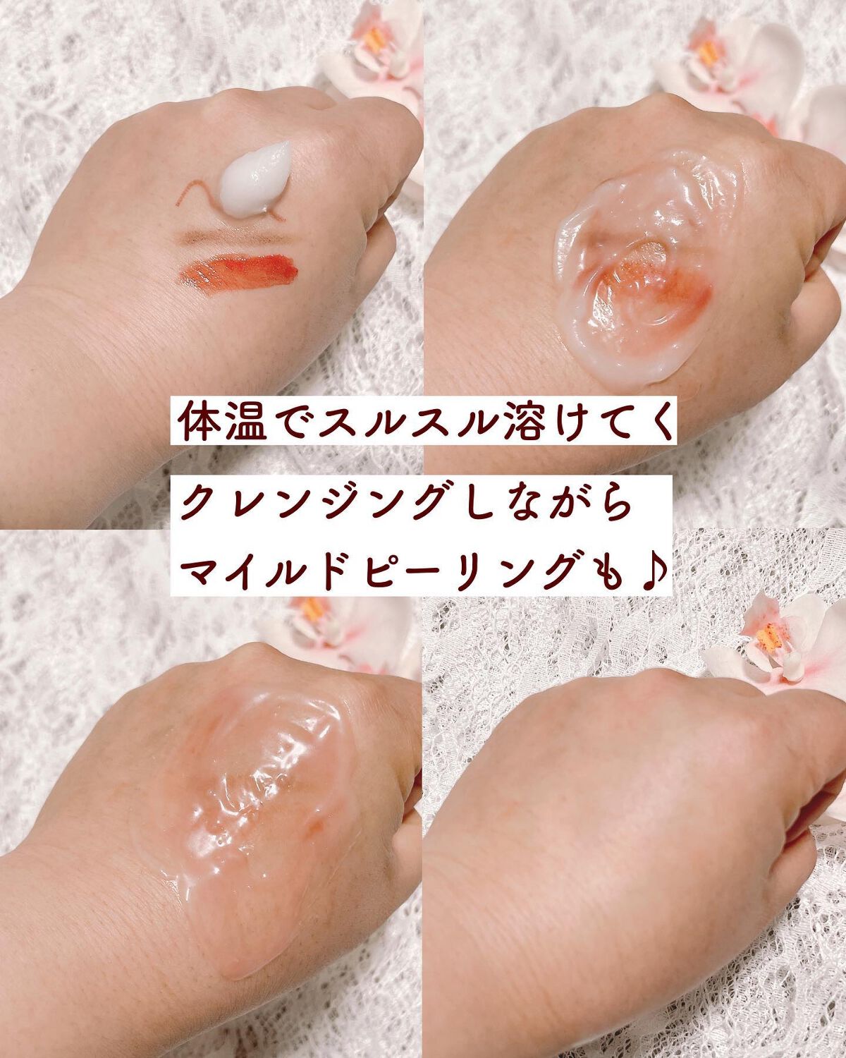 ピールモイストクレンジングバーム/インブリエ/クレンジングバームを使ったクチコミ(4枚目)