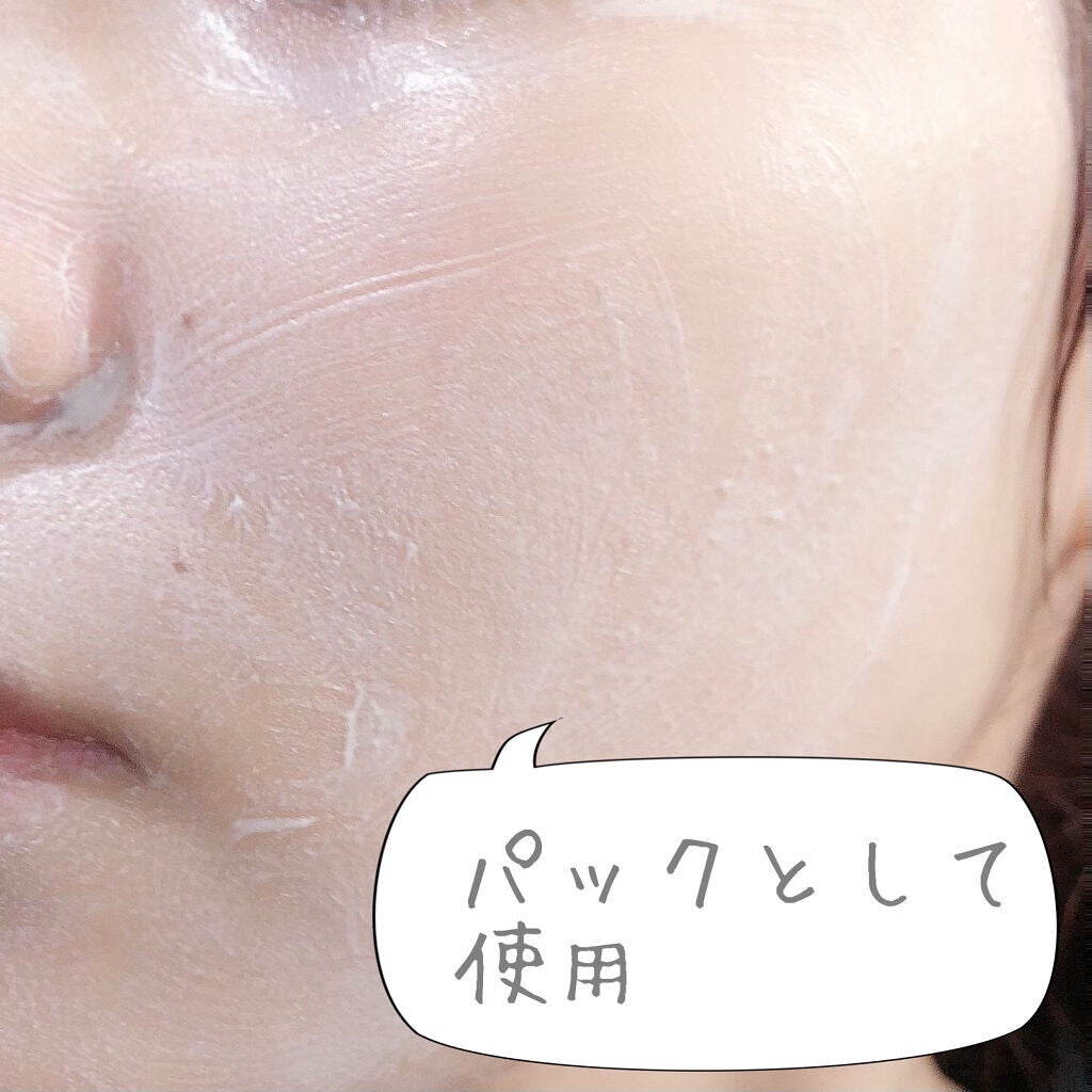 ダブル ブラック ウォッシャー/ONE BY KOSE/その他洗顔料を使ったクチコミ(4枚目)