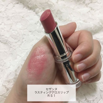 ラスティンググロスリップ/CEZANNE/口紅を使ったクチコミ(1枚目)
