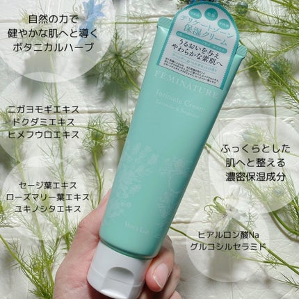 フェミナチュールインティメイトクリーム/ヴィーナスラボ/デリケートゾーンケアを使ったクチコミ(3枚目)