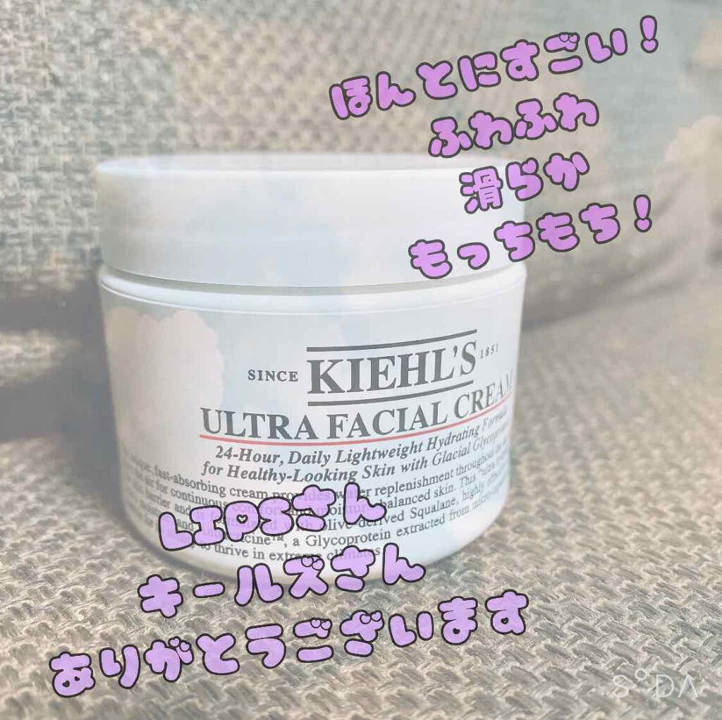 クリーム UFC/Kiehl's/フェイスクリームを使ったクチコミ（1枚目）