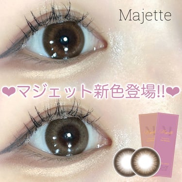 Majette/モテコン/カラーコンタクトレンズを使ったクチコミ（1枚目）