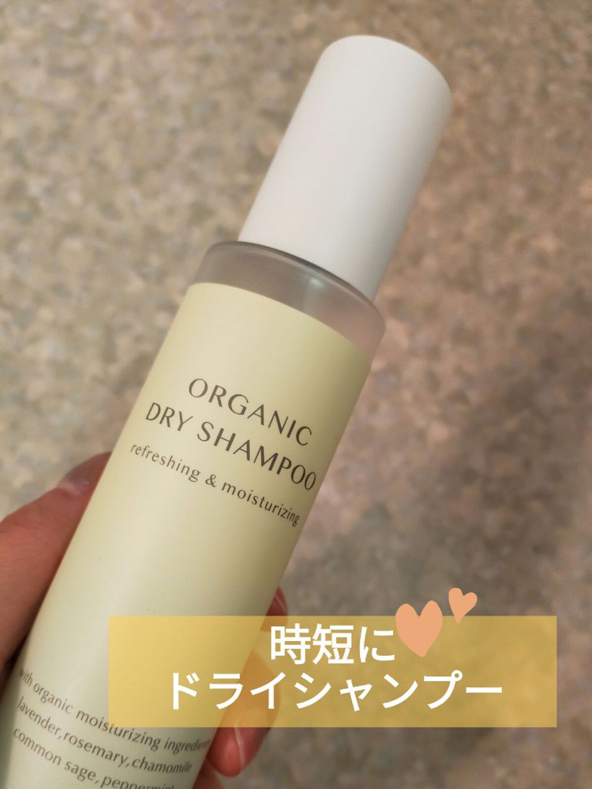 を使ったクチコミ（1枚目）