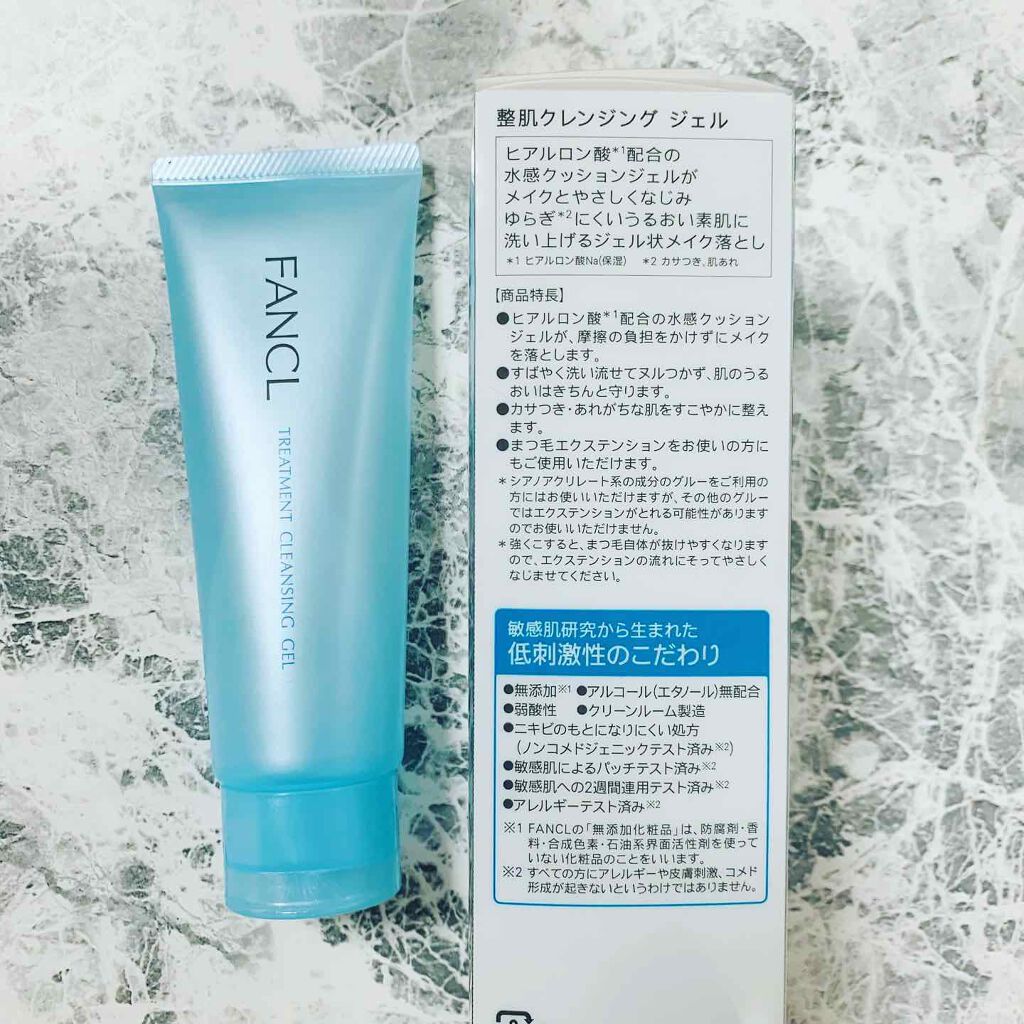 整肌クレンジング ジェル/ファンケル/クレンジングジェルを使ったクチコミ（2枚目）