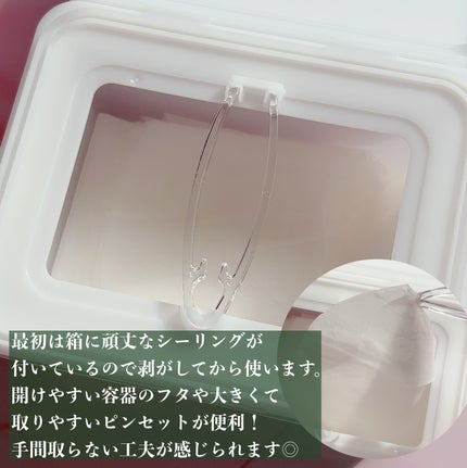 レッドブレミッシュクイックPHAシートマスク/Dr.G/シートマスク・パックを使ったクチコミ(2枚目)