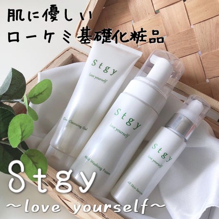 クリアクレンジングジェル/Stgy/クレンジングジェルを使ったクチコミ(1枚目)