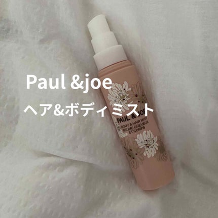 ボディ&ヘア ミスト/PAUL & JOE BEAUTE/ミスト状化粧水を使ったクチコミ(1枚目)