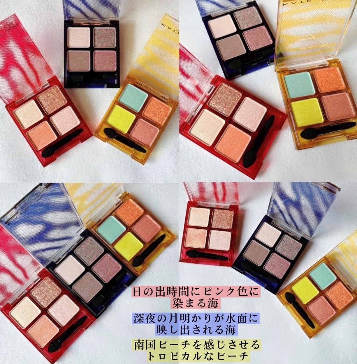 ããŒããã«ã³ã¹ã°ãªãã¿ãŒãã¬ãã/KATE/ã¢ã€ã·ã£ããŠãã¬ããã䜿ã£ãã¯ãã³ãïŒ9æç®ïŒ