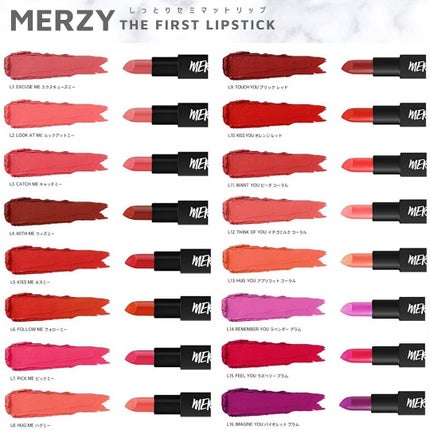 The First lipstick/MERZY/口紅を使ったクチコミ(5枚目)