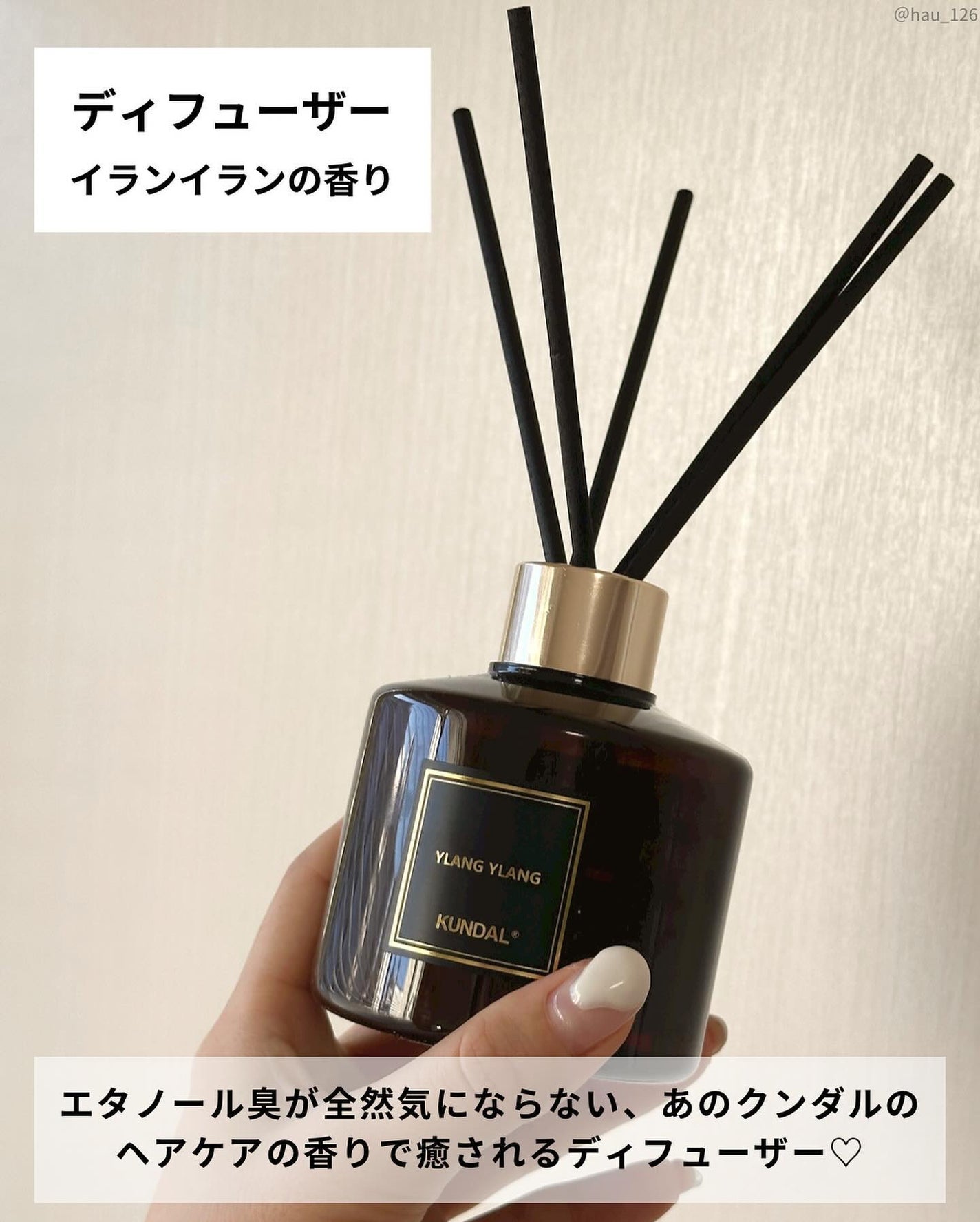 haruka -韓国コスメ- on LIPS 「𝗠𝘆𝗿𝗼𝗼𝗺𝗳𝗿𝗮𝗴𝗿𝗮𝗻𝗰𝗲🌼───────────────..」(3枚目)