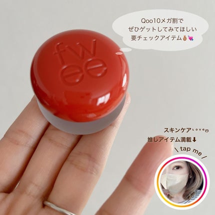 リップアンドチーク ブラーリープリンポット/fwee/口紅を使ったクチコミ(5枚目)