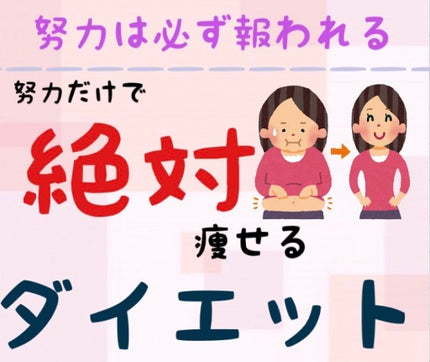 chip'ndale on LIPS 「こんにちは(*^^*)chip'ndaleです!!今回は、ダイ..」(1枚目)