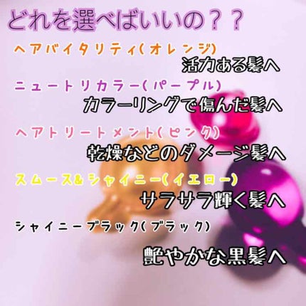 ヘアーオイル【トリートメント】/ellips/ヘアオイルを使ったクチコミ(3枚目)