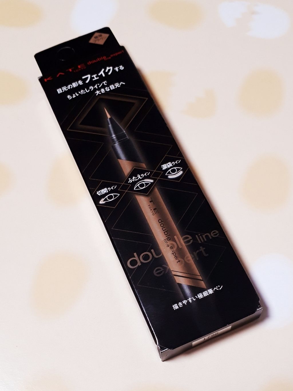 ダブルラインエキスパート/KATE/リキッドアイライナーを使ったクチコミ(1枚目)