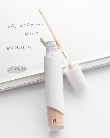 オーステイコンシーラー/BBIA/リキッドコンシーラーを使ったクチコミ(6枚目)