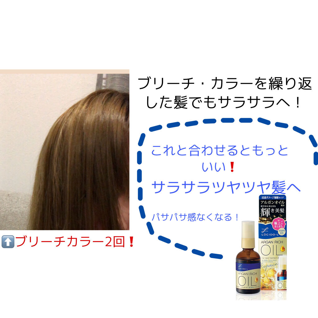 リラックス シャンプー／ヘアコンディショナー(ソフト＆モイスト)/Je l'aime/市販シャンプーを使ったクチコミ（3枚目）