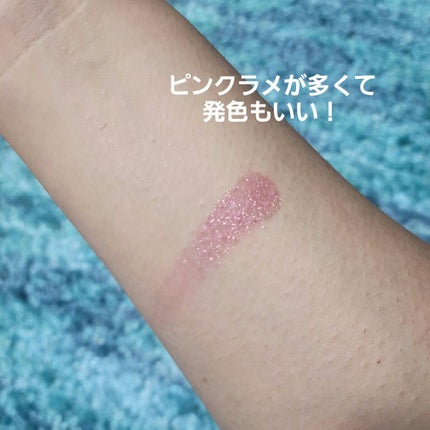 シアー グリッターアイズX/KiSS/単色アイシャドウを使ったクチコミ(3枚目)