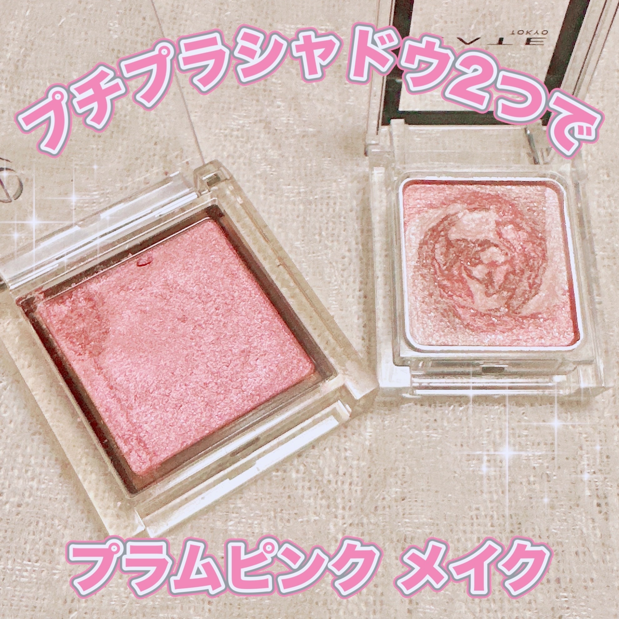 アイプランナー/excel/単色アイシャドウを使ったクチコミ（1枚目）