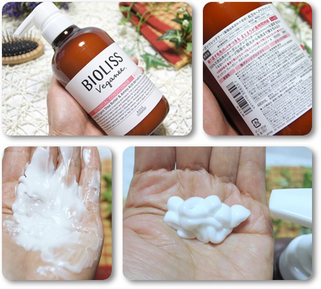 ボタニカル シャンプー／ヘアコンディショナー（モイスト）/ビオリス ヴィーガニー/市販シャンプーを使ったクチコミ（1枚目）