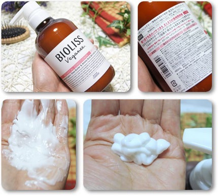 ボタニカル シャンプー/ヘアコンディショナー(モイスト)/ビオリス ヴィーガニー/市販シャンプーを使ったクチコミ(4枚目)