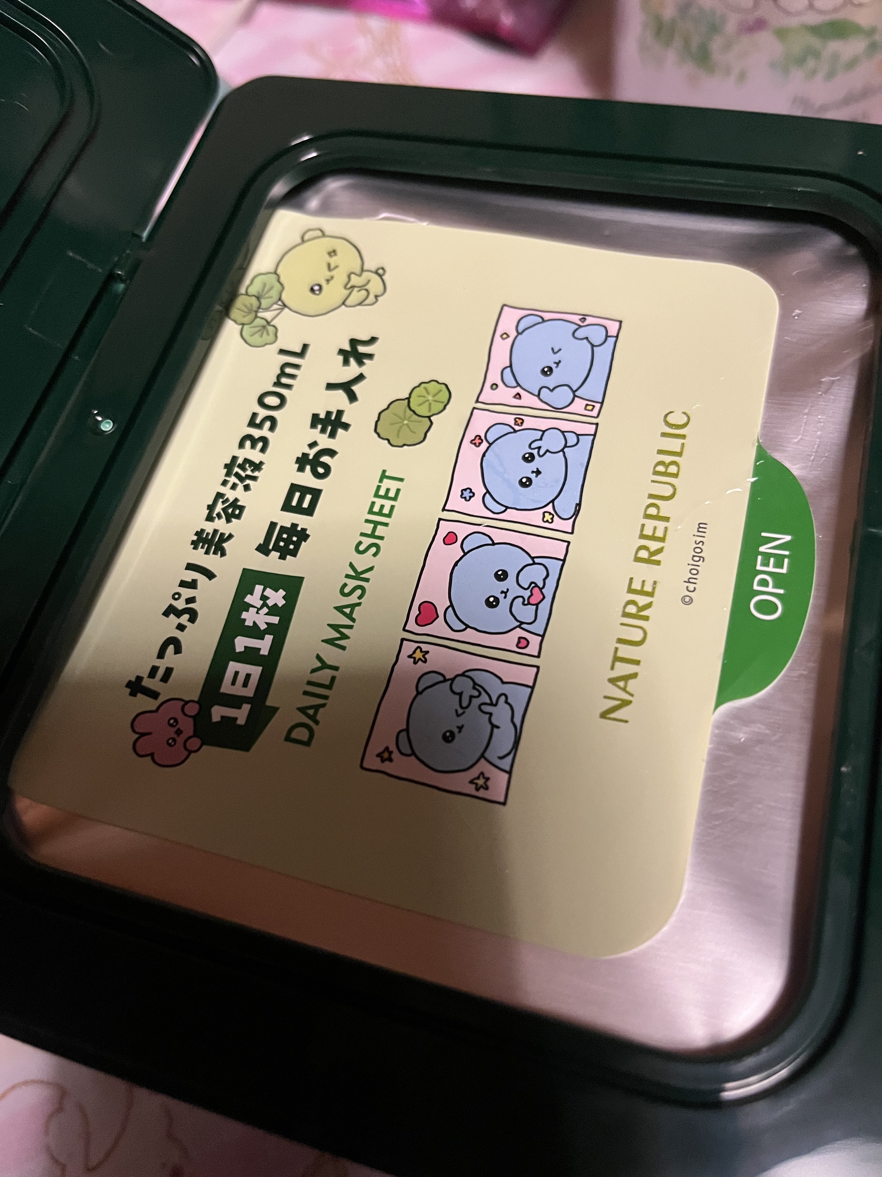 グリーンダーマCICA デイリーシートマスク チェゴシムデザイン（30枚(350mL)）/ネイチャーリパブリック/シートマスク・パックを使ったクチコミ（1枚目）