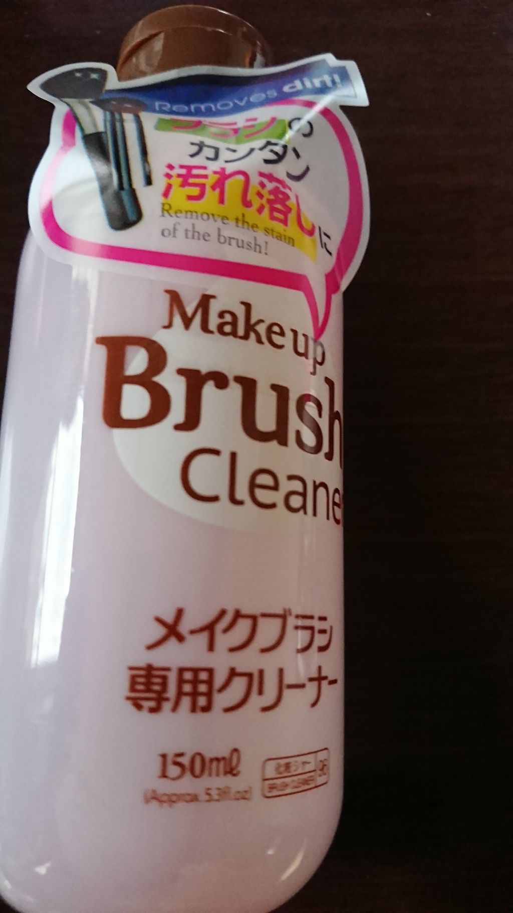 パフ・スポンジ専用洗剤/DAISO/その他化粧小物を使ったクチコミ(2枚目)