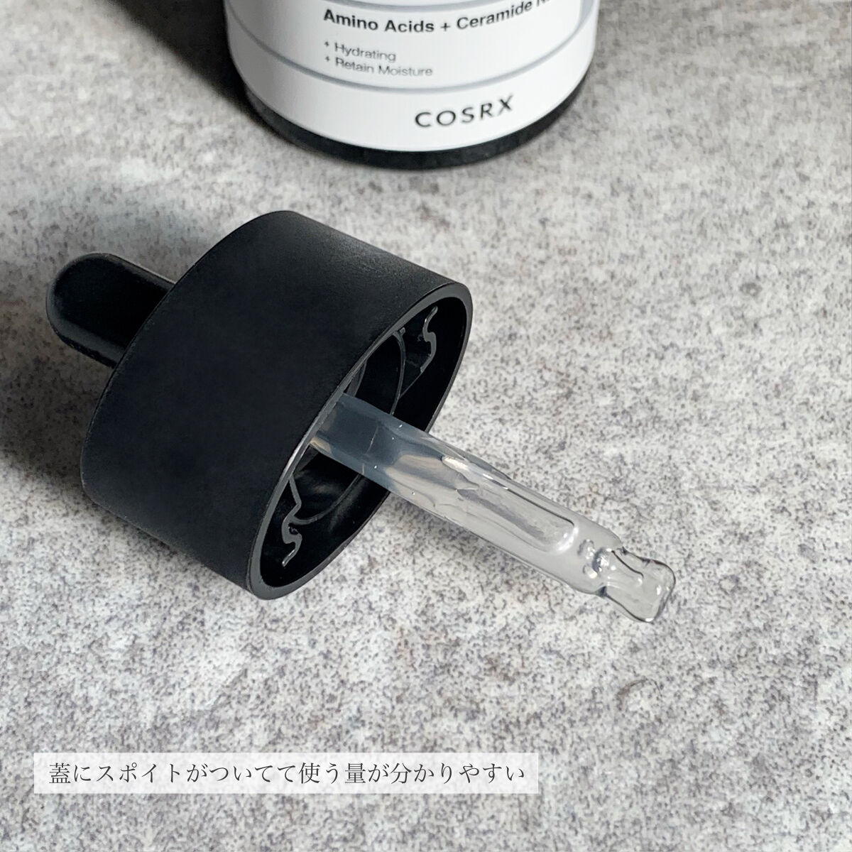 RXザ・ヒアルロン酸３セラム /COSRX/美容液を使ったクチコミ（3枚目）