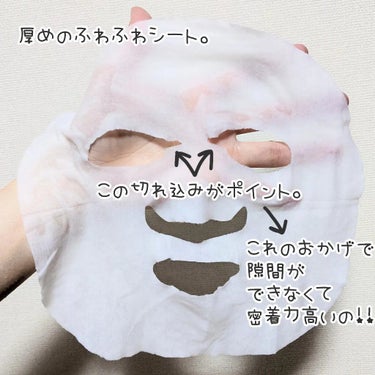 薬用 ひたっとマスク/サボリーノ/シートマスク・パックを使ったクチコミ（3枚目）