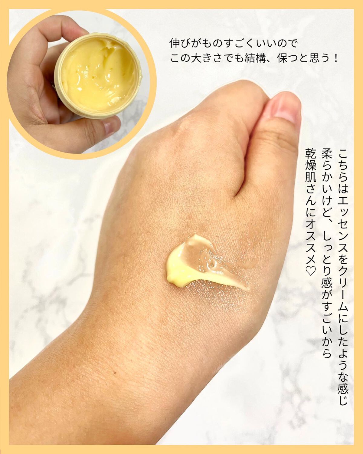 バイタルエッセンス/inersential/美容液を使ったクチコミ(5枚目)