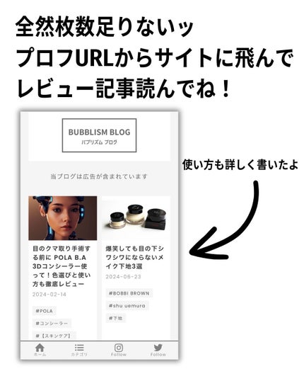 ビタエンリッチドクリーム&フェイスベース/BOBBI BROWN/化粧下地を使ったクチコミ(10枚目)