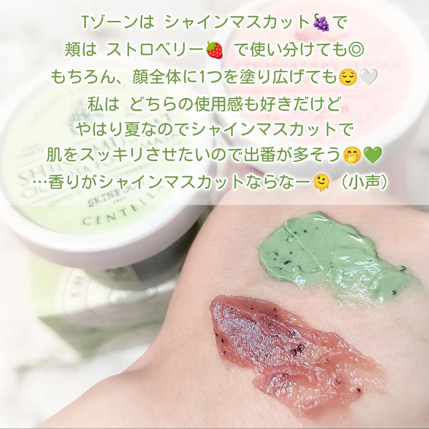 ストロベリーシュガー フードマスク/SKINFOOD/洗い流すパック・マスクを使ったクチコミ(4枚目)