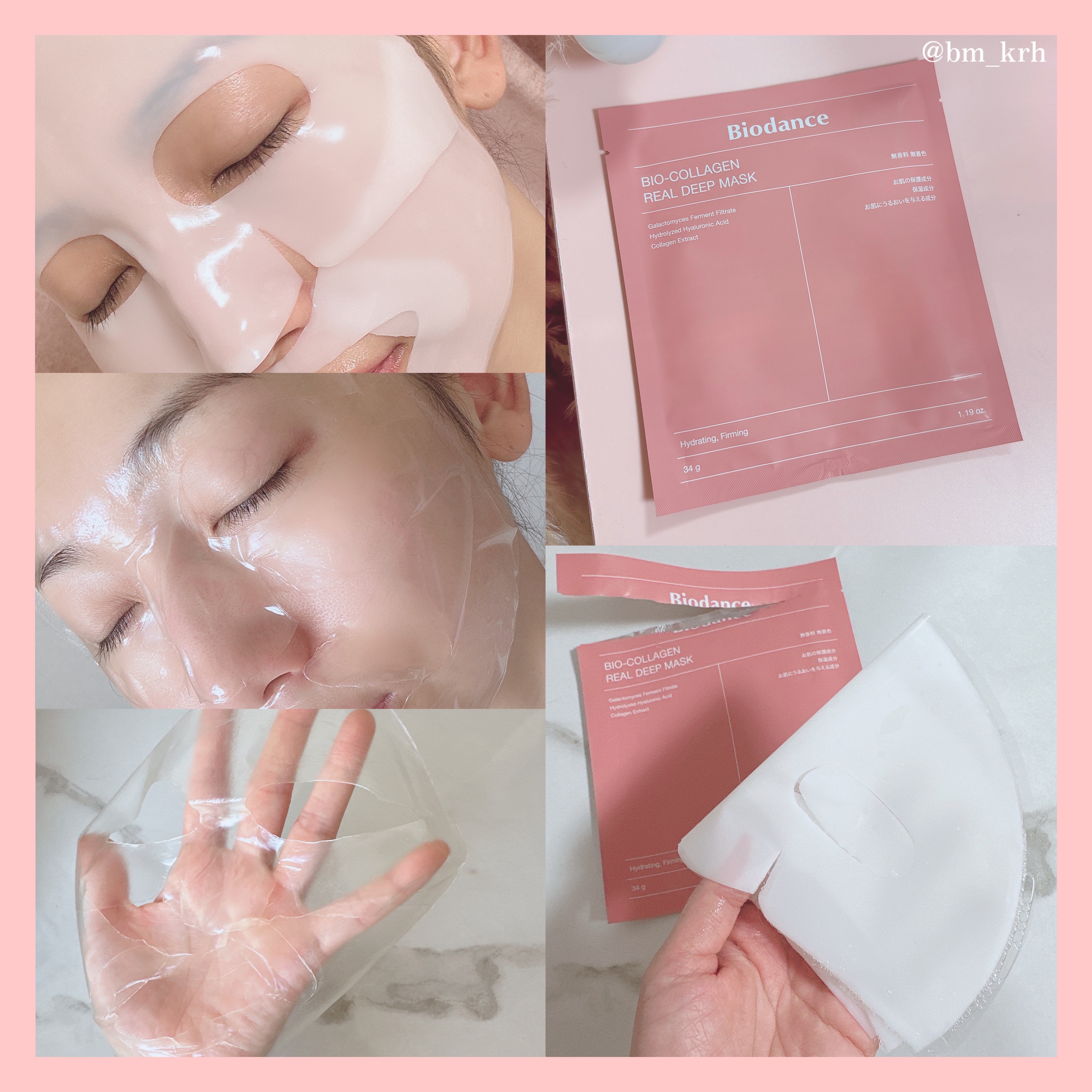 フィー クッションエッグフィットカバー/fwee/クッションファンデーションを使ったクチコミ（2枚目）