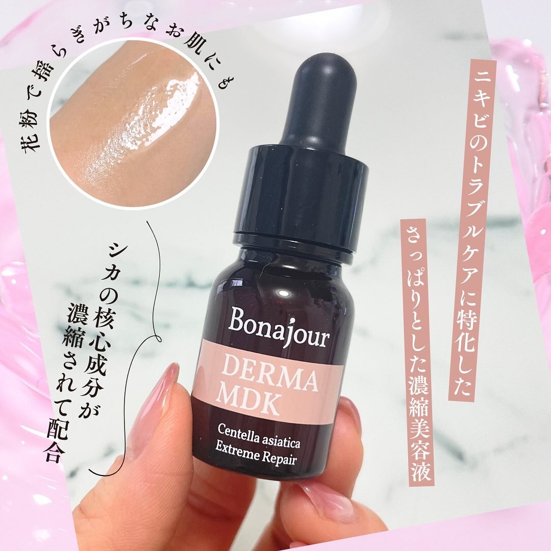 ダーマMDKリペアアンプル/Bonajour/美容液を使ったクチコミ(1枚目)