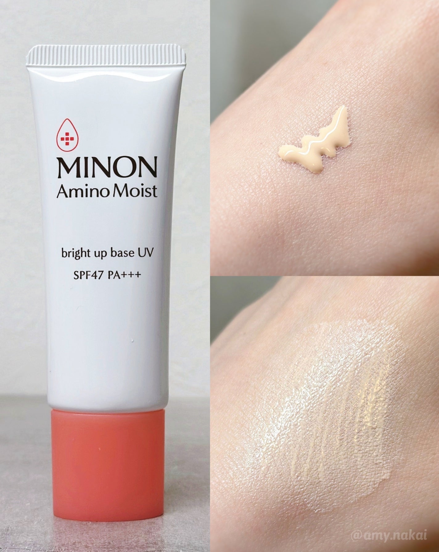 ミノン アミノモイスト ブライトアップベース UV/ミノン/化粧下地を使ったクチコミ(1枚目)