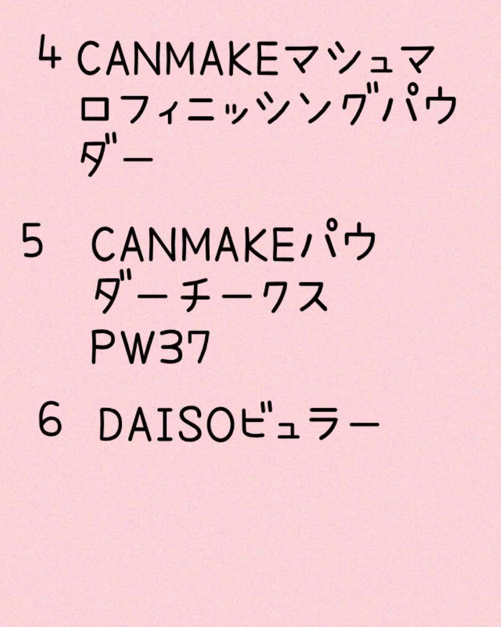 春姫 ファンデーションブラシ/DAISO/メイクブラシを使ったクチコミ（3枚目）