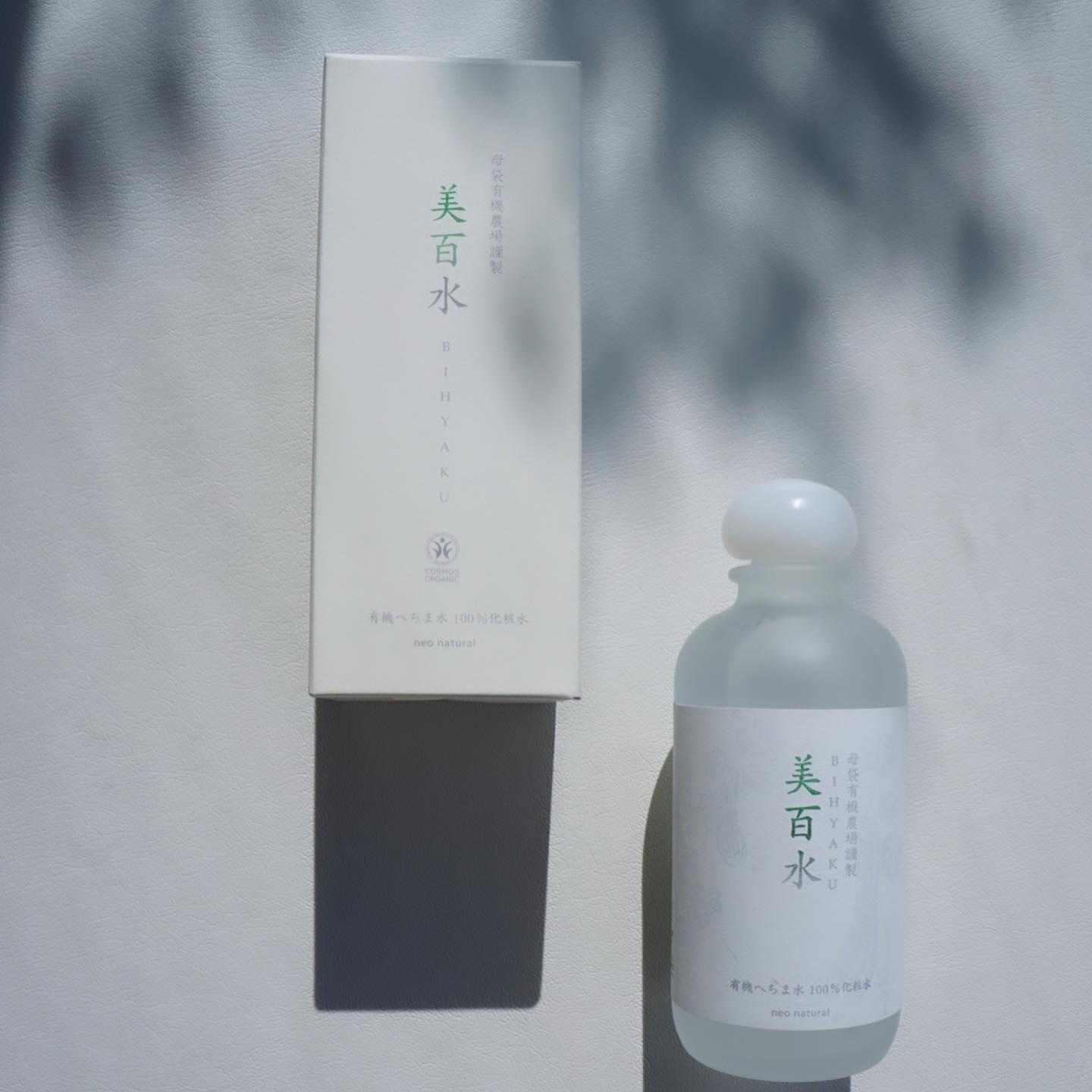 美百水/Natures for/化粧水を使ったクチコミ（2枚目）