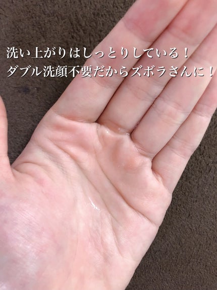 クレンジング リキッド/MARY QUANT/クレンジングウォーターを使ったクチコミ(2枚目)