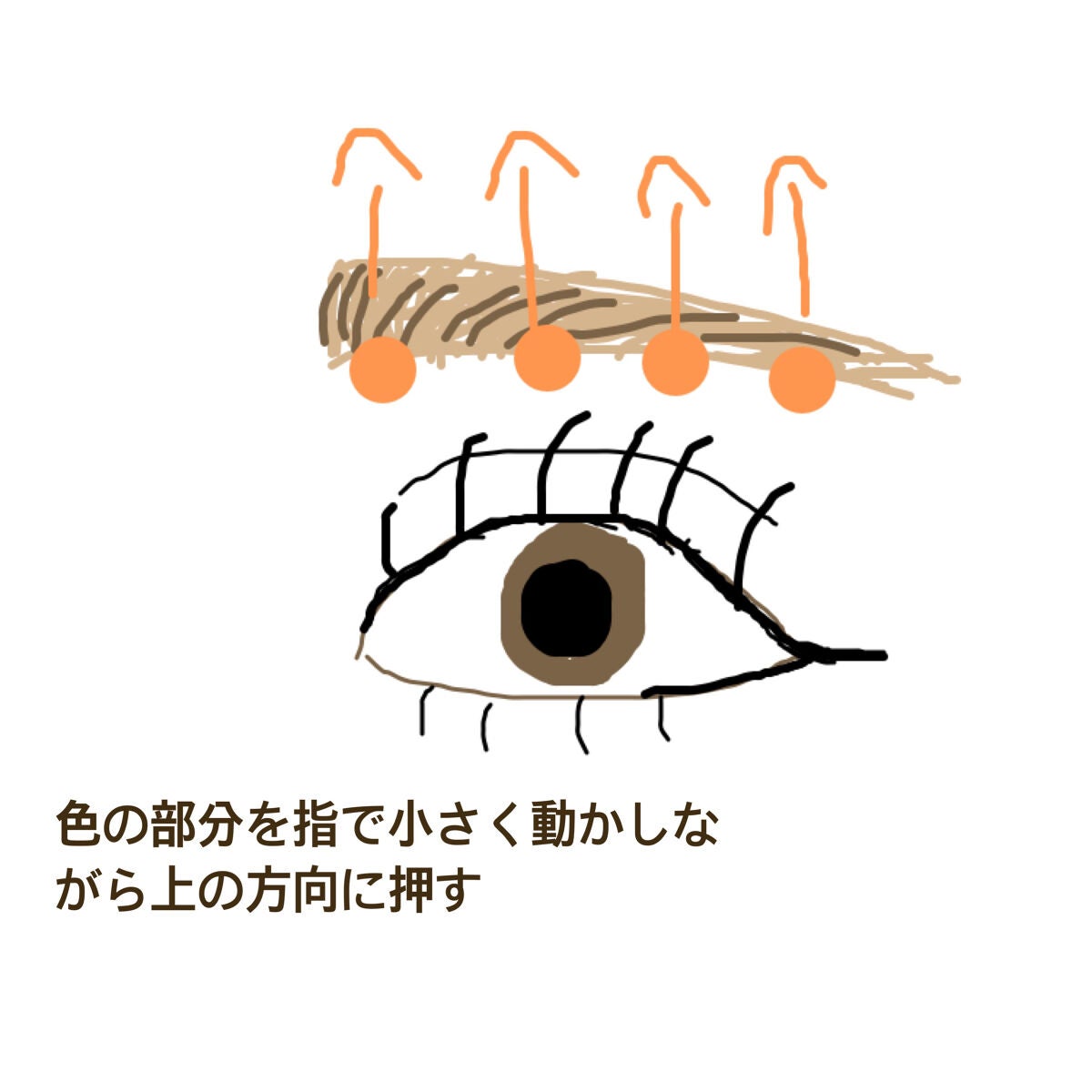 ã®ãðð«¶ð» on LIPS ãåæçš¿ã§ã^^ä»åã¯ç®ã倧ãããããããµãŒãžæ¹æ³ã玹ä»ããŸãã£..ãïŒ2æç®ïŒ