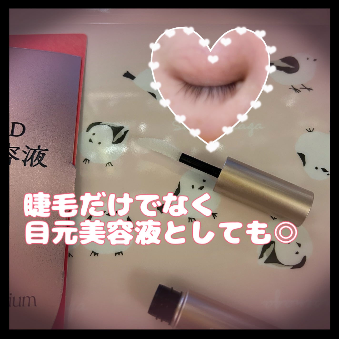 ã¹ã«ã«ãD ã¢ã€ã©ãã·ã¥ã»ã©ã ãã¬ãã¢ã /ã¢ã³ãã¡ãŒ(ã¹ã«ã«ãD)/ãŸã€ãçŸå®¹æ¶²ã䜿ã£ãã¯ãã³ãïŒ3æç®ïŒ