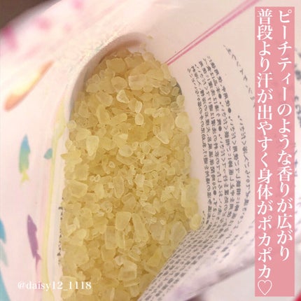 ソムリエ バスソルト ホワイトジャスミンとピーチの自家製サングリア・バス/charley/入浴剤を使ったクチコミ(4枚目)