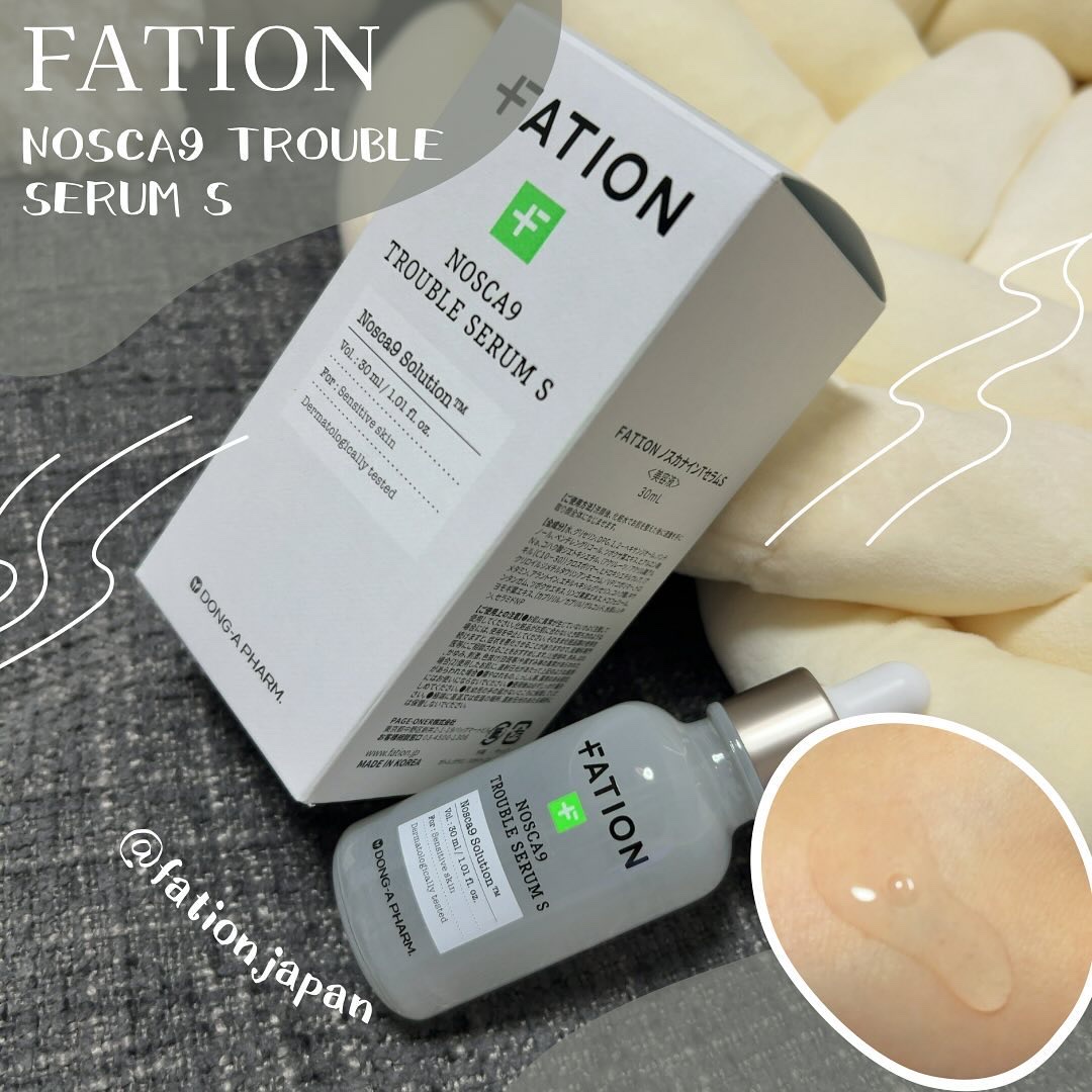 ♡
以前シートマスクをレビューしたことのある
@fationjapan の
【ノスカナイントラブルセラムS】🌿

この美容液本当に好きで、
お肌ゆらぎぎみな時によく使っています🙌🏻
紫外線や汗で敏感になりがちな
季節なので、これからも