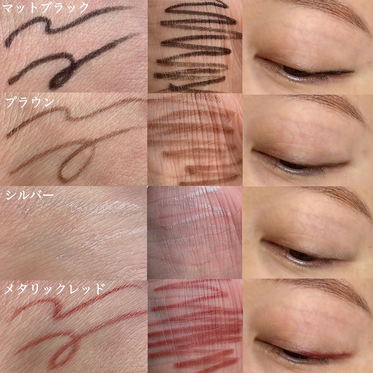 ペンシルアイライナー/&be/ペンシルアイライナーを使ったクチコミ(7枚目)