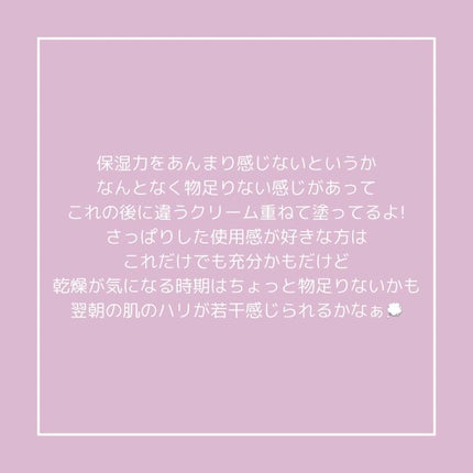 ナノ ニードル 1200 リフティングクリーム/VELY VELY/フェイスクリームを使ったクチコミ(5枚目)