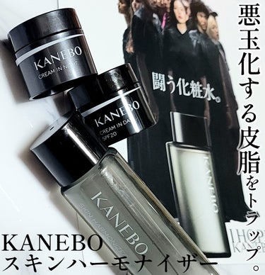 KANEBO カネボウ クリーム イン ナイトのクチコミ「☆「悪玉化する皮脂*」をトラップ！乾燥や肌あれなどの複雑な肌悩みに、闘う化粧水！

─────.....」（1枚目）